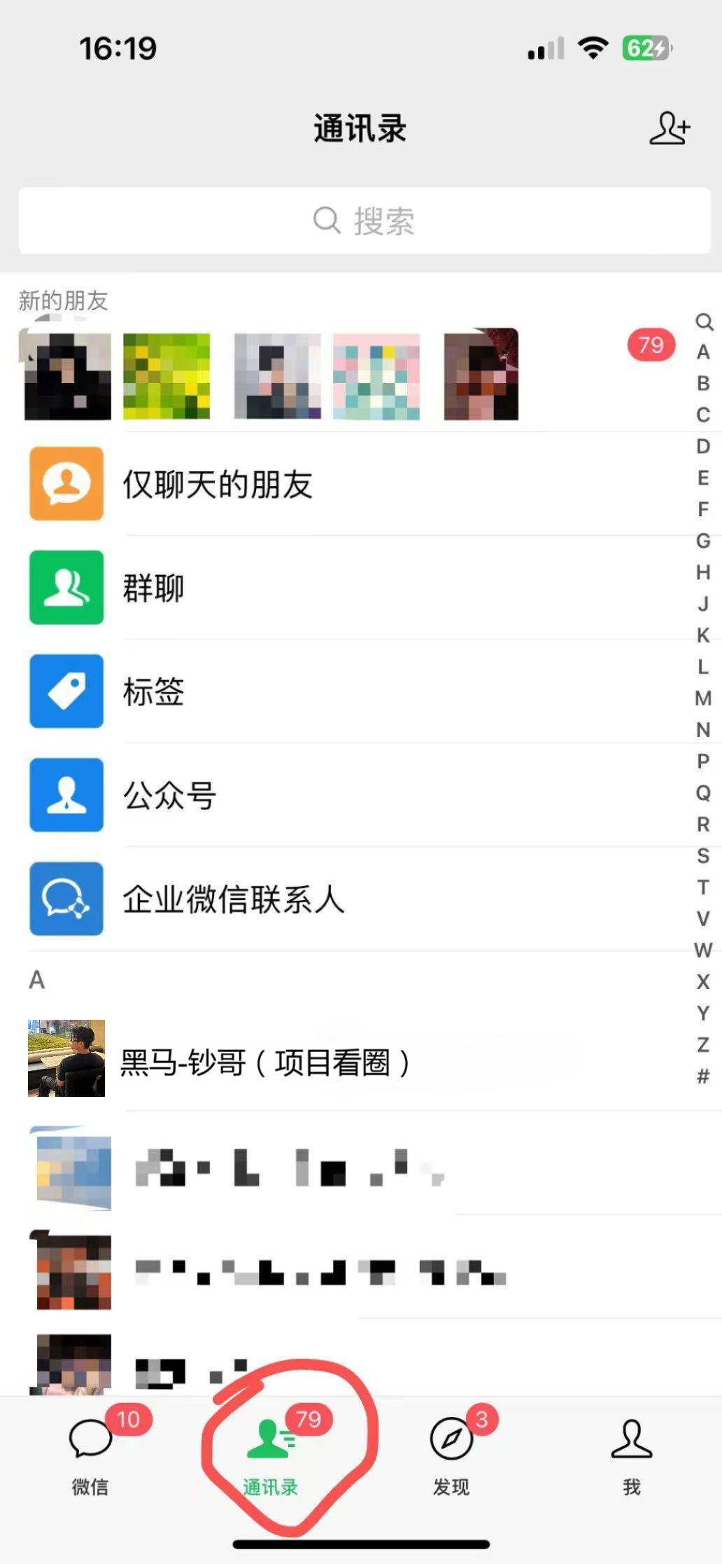 知识付费网站平台网创资源站，可以让你再做20年的副业项目