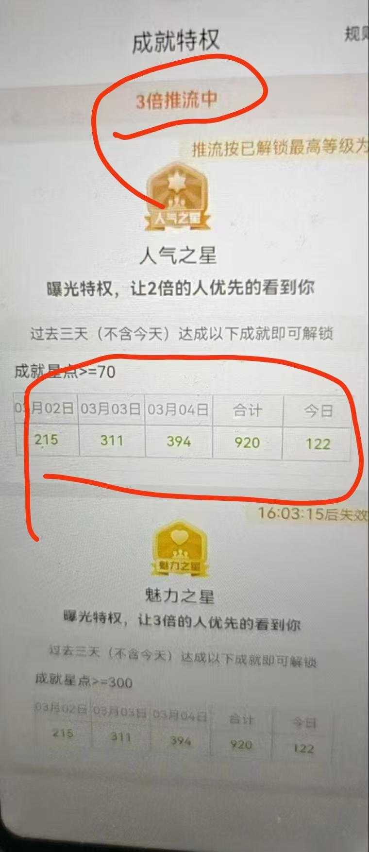 全程挂机，日入300+，AI全自动交友掘金，小白也能做，稳赚好项目