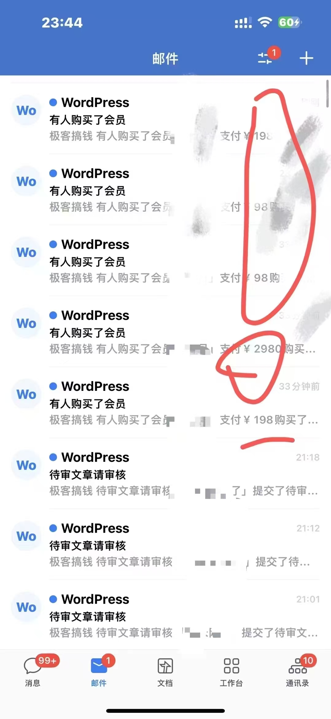 2025年普通人翻身必看，可以让你再做20年的项目 知识付费资源站