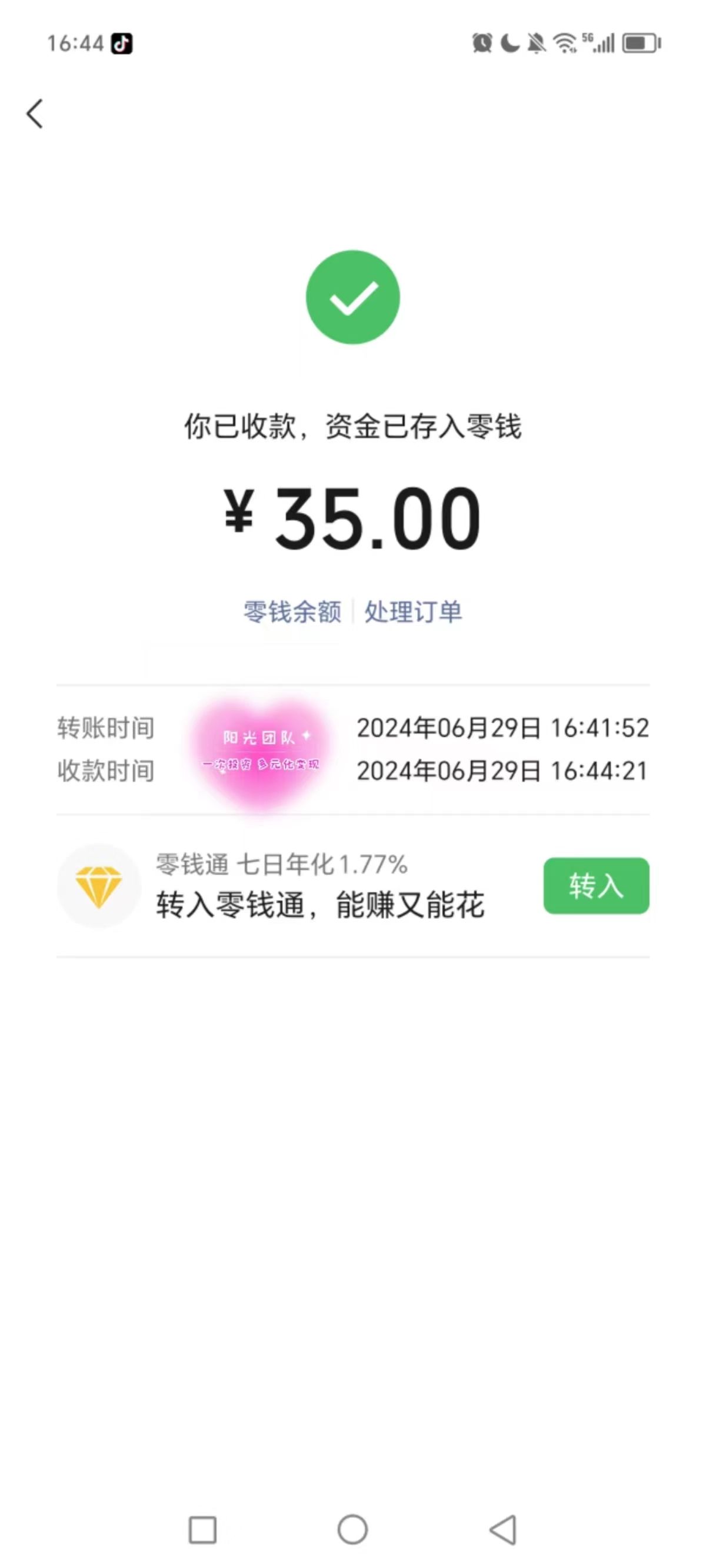 暑假风口项目，会说话就行，工资日结，老奶奶都会，小白轻松日入500+