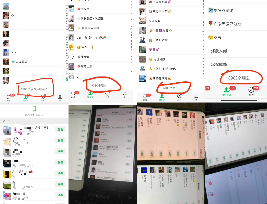 黑马合伙人训练营