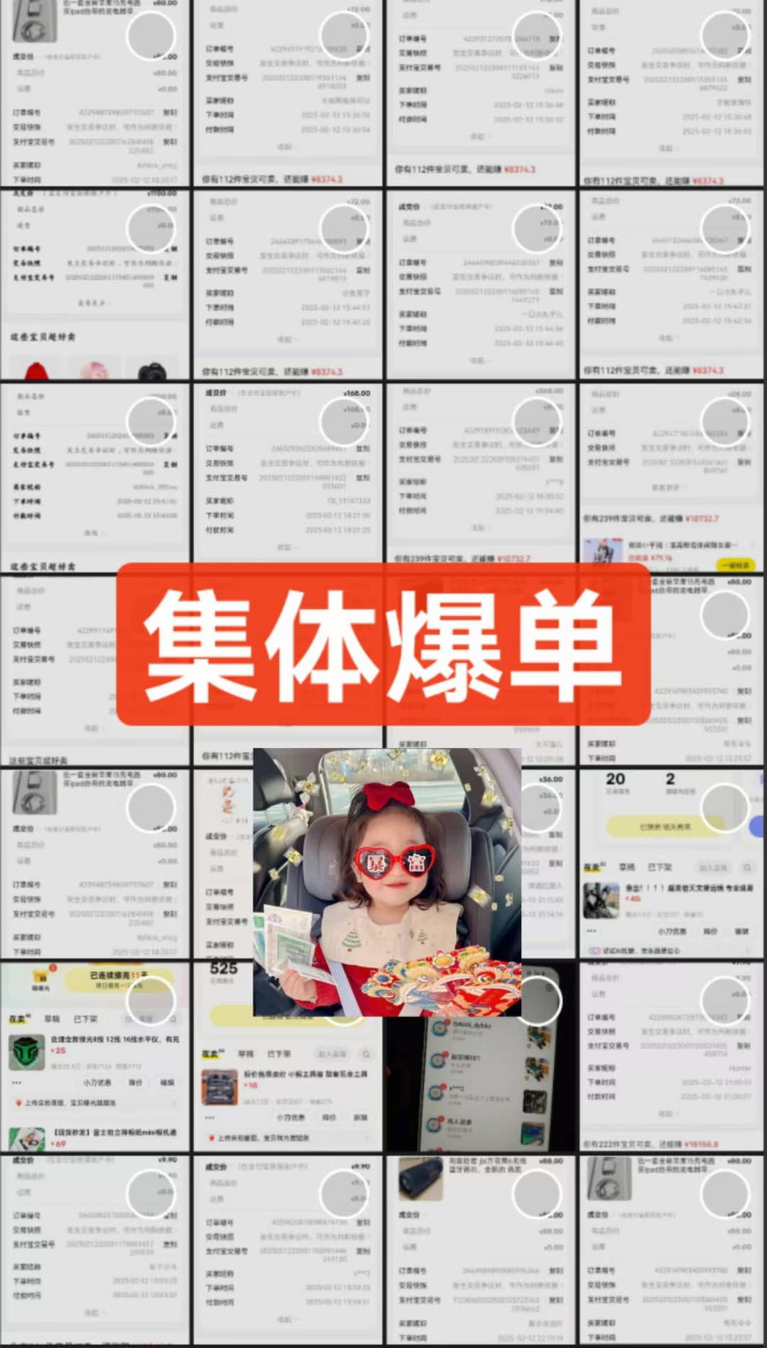 AI全自动闲鱼电商带货