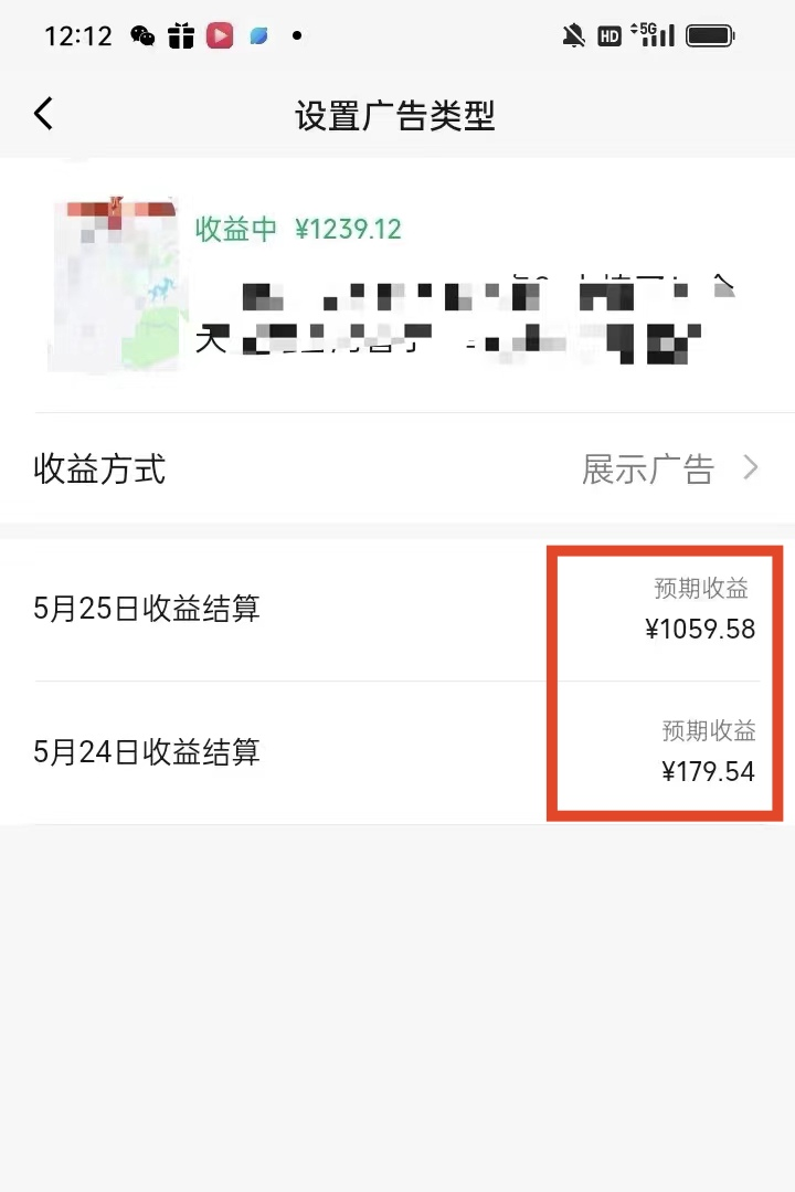 视频号高阶变现项目