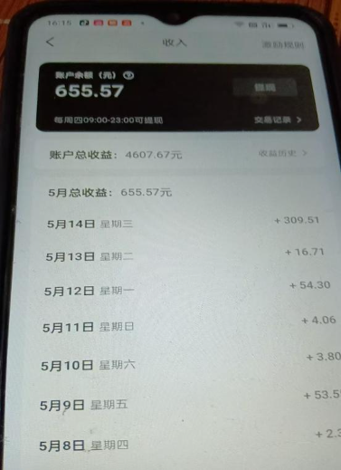 图文项目二合一套餐