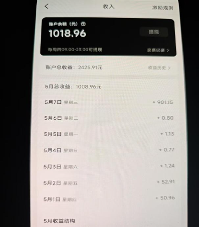 图文项目二合一套餐