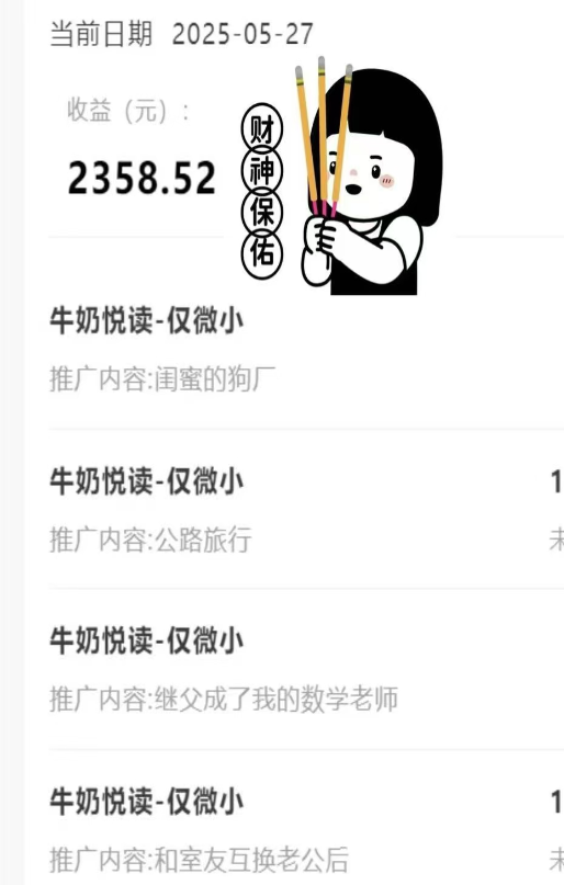 图文项目二合一套餐