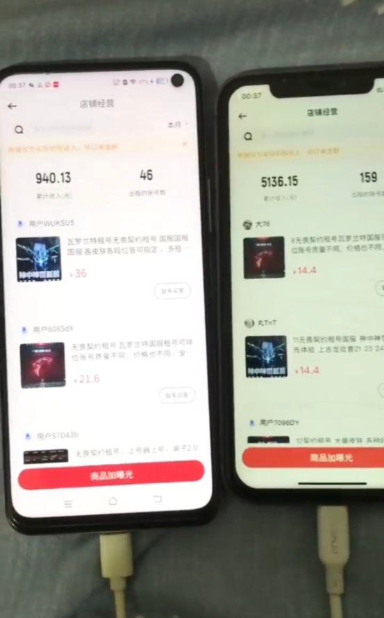 转转电商Ai全自动带货