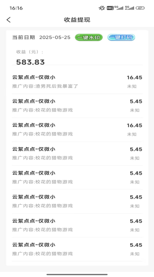 图文项目二合一套餐