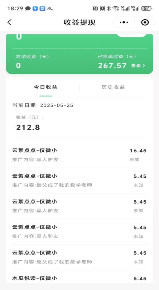 图文项目二合一套餐