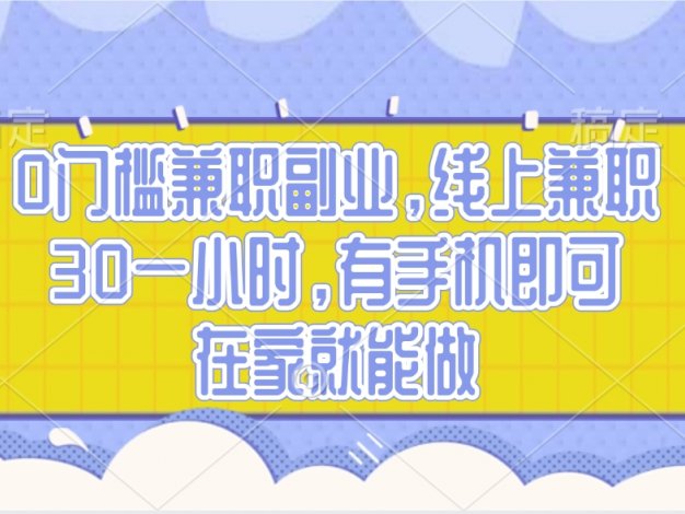 视频号创作者分成，民间故事玩法3.0，单日收益300+